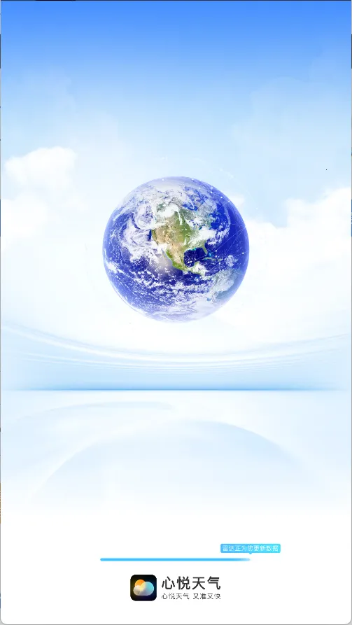 瑞奇天气 瑞奇天气