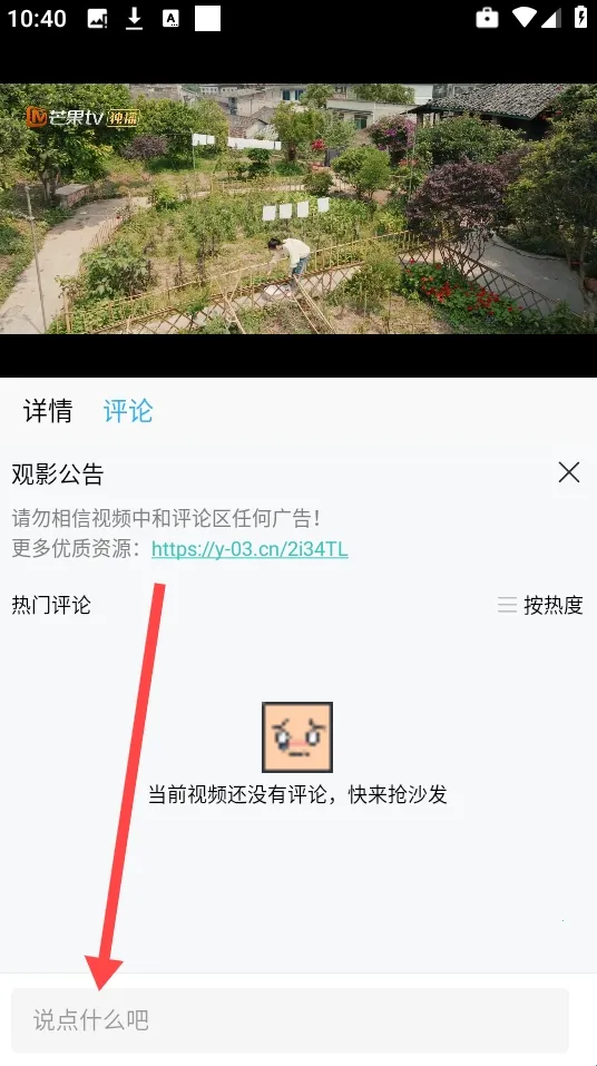 南瓜视频 南瓜视频