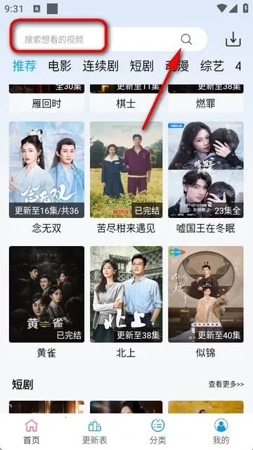 南瓜视频 南瓜视频