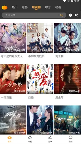 南瓜视频 南瓜视频