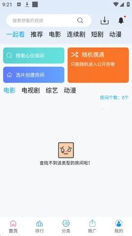 边缘视频 边缘视频