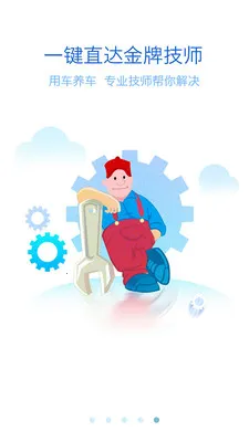 �����V8.2.17 �ֻ����ͼ