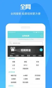 去投屏 去投屏