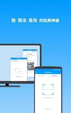 去投屏 去投屏