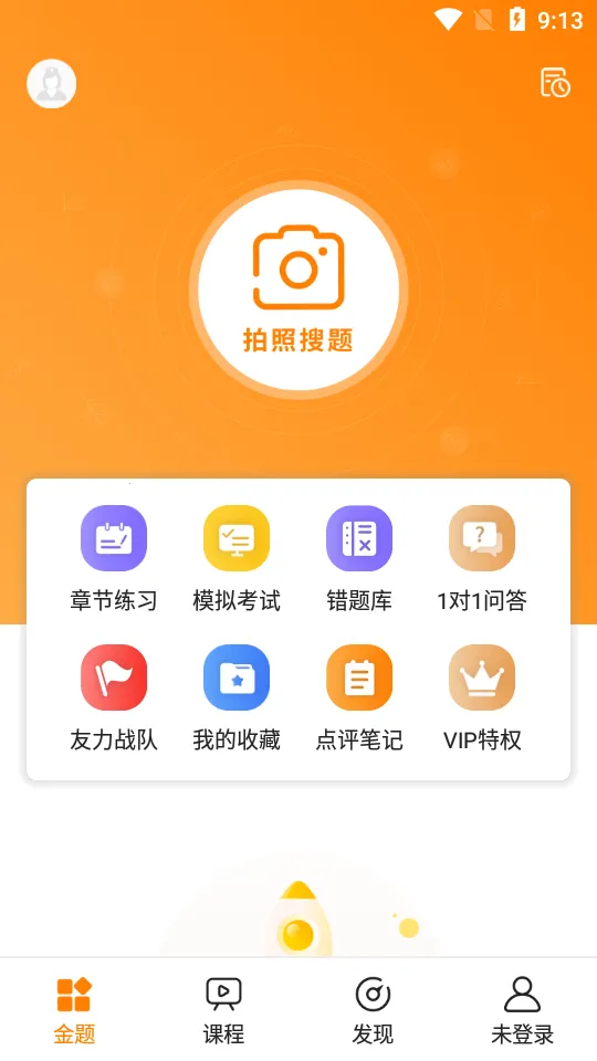 ���⻤��v1.9.48 ��Ѱ��ͼ