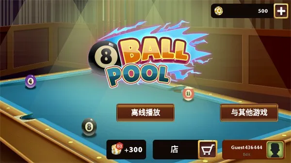 �˺�̨��v1.0.4 �ֻ����ͼ