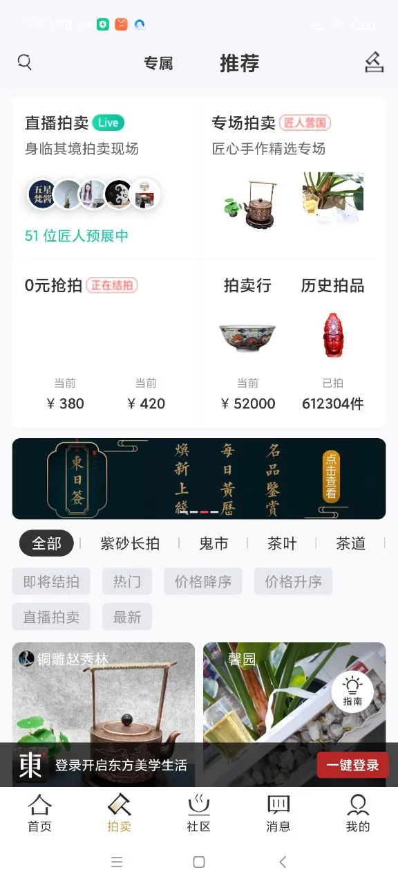 ����v6.0.42 �ٷ������ͼ