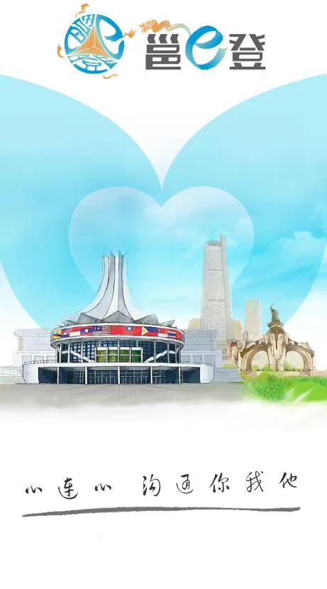 ��e��v1.87 �ֻ����ͼ