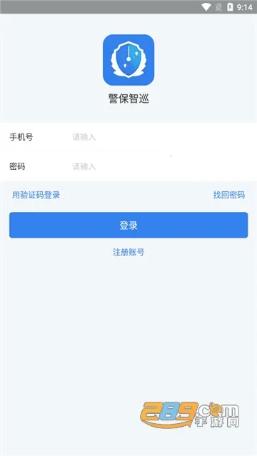 ������Ѳv1.3.5.20 ��Ѱ��ͼ