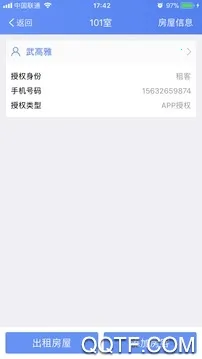 警保智巡 警保智巡