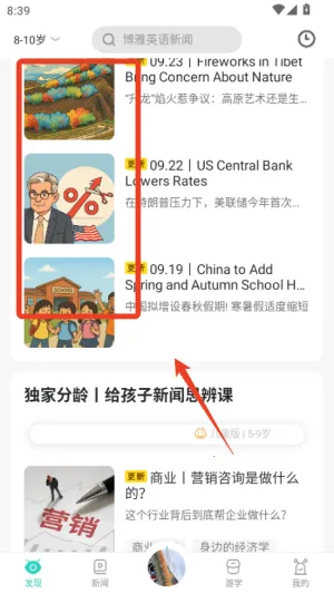 ����Сѧ��