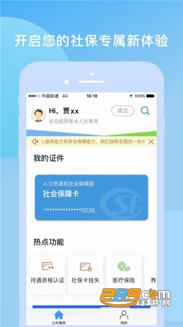 ��ˮ����v1.1.45 ��׿���ͼ