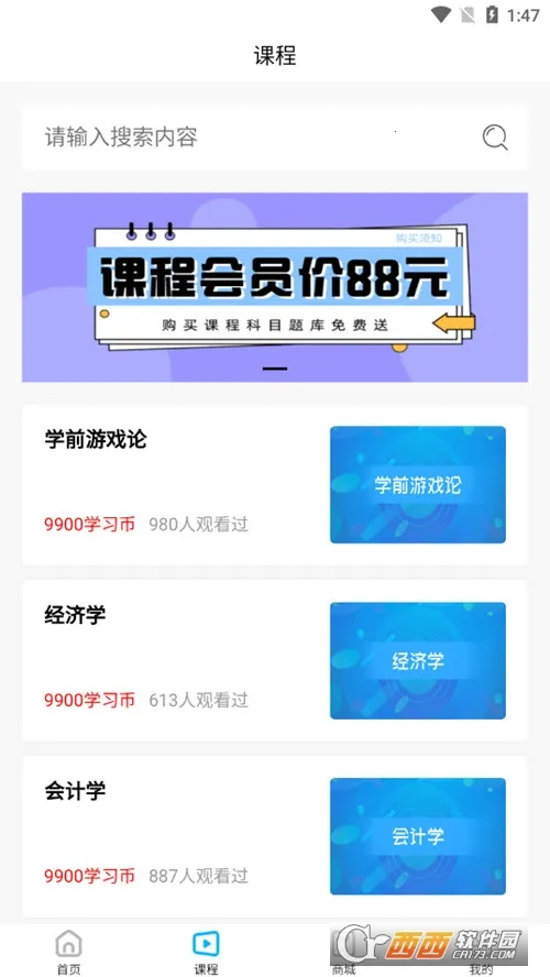 ��è�Կ�v1.5.8 ��׿���ͼ