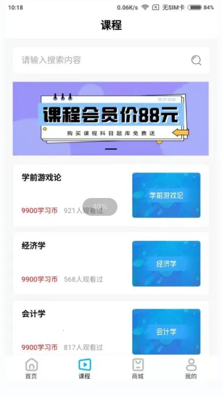 ��è�Կ�v1.5.8 ��׿���ͼ