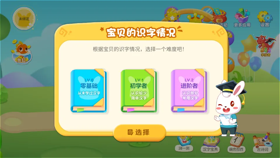 ��С��ʶ��v9.24 ��׿���ͼ