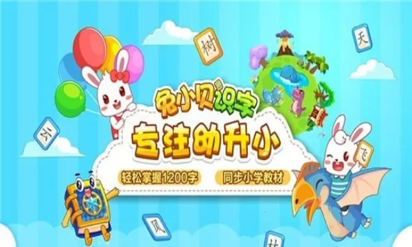 ��С��ʶ��v9.24 ��׿���ͼ