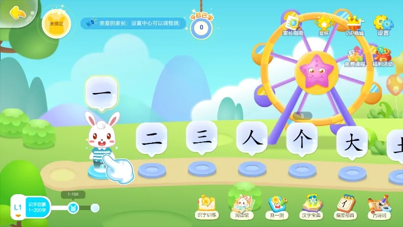 ��С��ʶ��v9.24 ��׿���ͼ