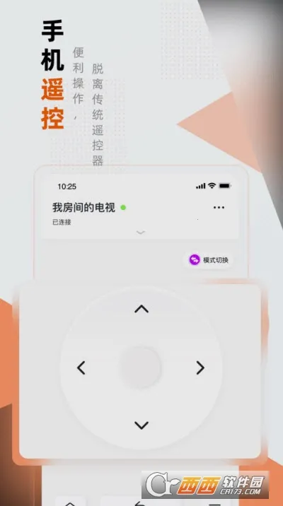 С�ụ��v2.3.3.1 �ֻ����ͼ