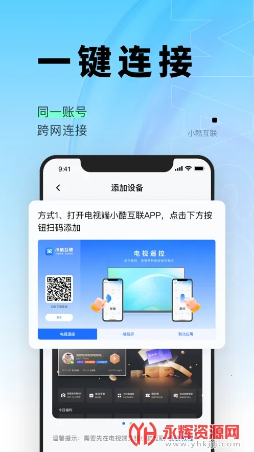 С�ụ��v2.3.3.1 �ֻ����ͼ