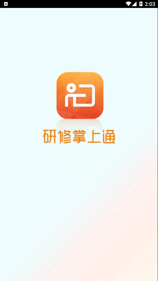 ��������ͨv4.4.0 �ֻ����ͼ