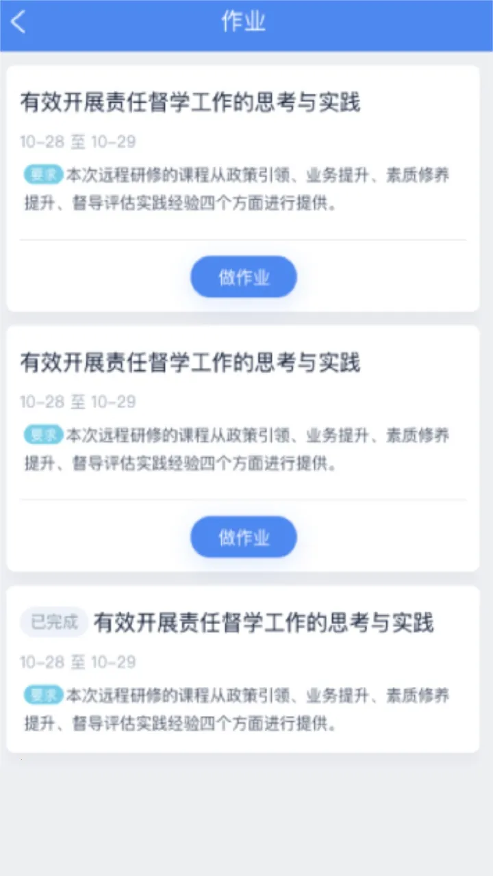 ��������ͨv4.4.0 �ֻ����ͼ