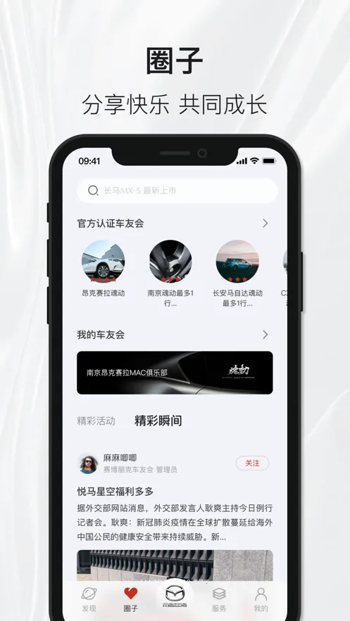 �����ǿ�v1.0.61 ��׿���ͼ