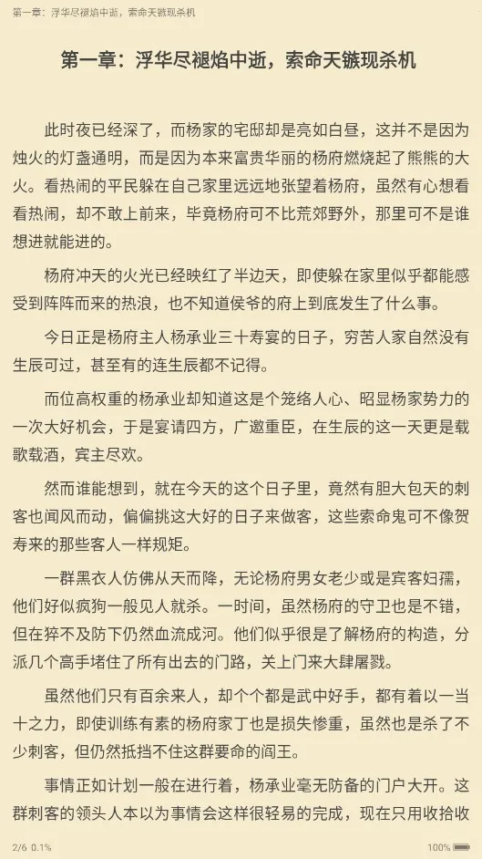 �Ż�����v1.1.8 �ֻ����ͼ