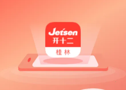 桂林智慧教育2026下载安装 桂林智慧教育2026下载安装