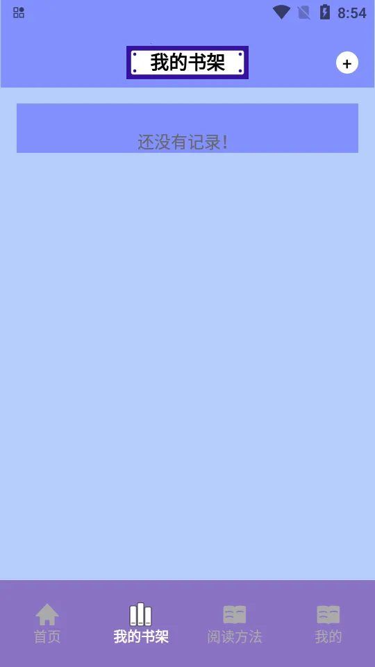 ɽ��С˵�Ķ���2026���°汾v1.2 �ٷ������ͼ