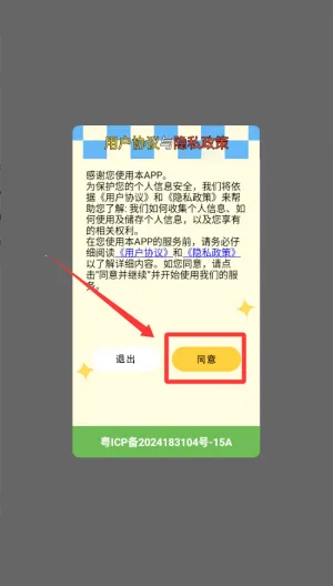 ɽ��С˵�Ķ���2026���°汾