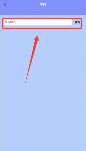 ɽ��С˵�Ķ���2026���°汾