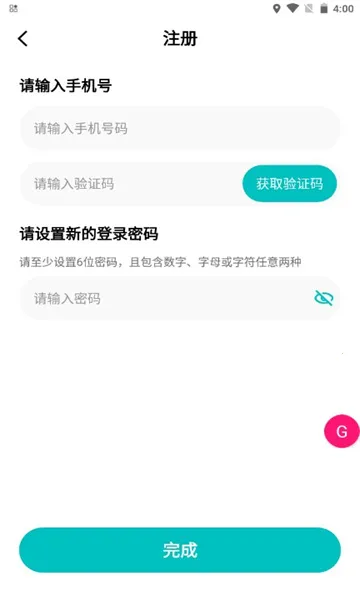 ��ά���������ֻ���v1.0.0.0 ��׿���ͼ