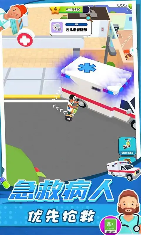 ����ҽ��ģ����2026���ذ�װv1.0.0529 ��׿���ͼ