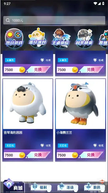 ������Ƥ��v1.0.001 ��Ѱ��ͼ