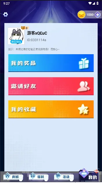 ������Ƥ��v1.0.001 ��Ѱ��ͼ