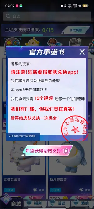 ������Ƥ��v1.0.001 ��Ѱ��ͼ