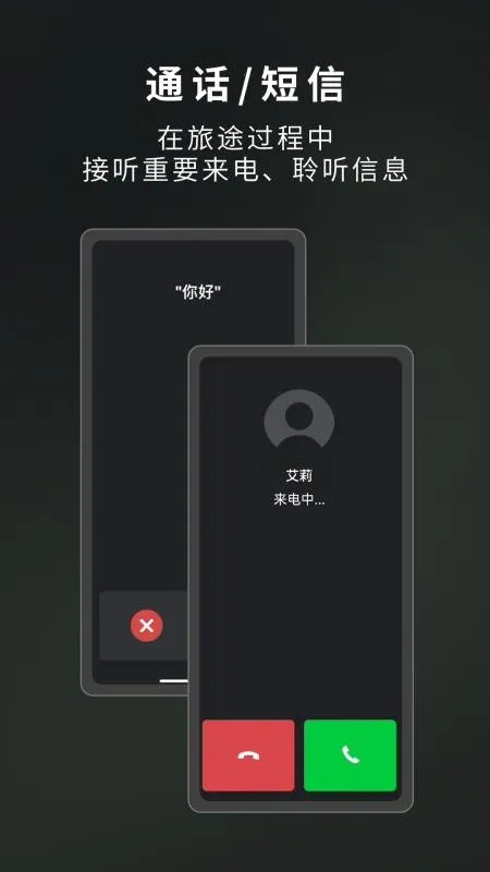 Honda RoadSyncv1.0.1 �ֻ����ͼ