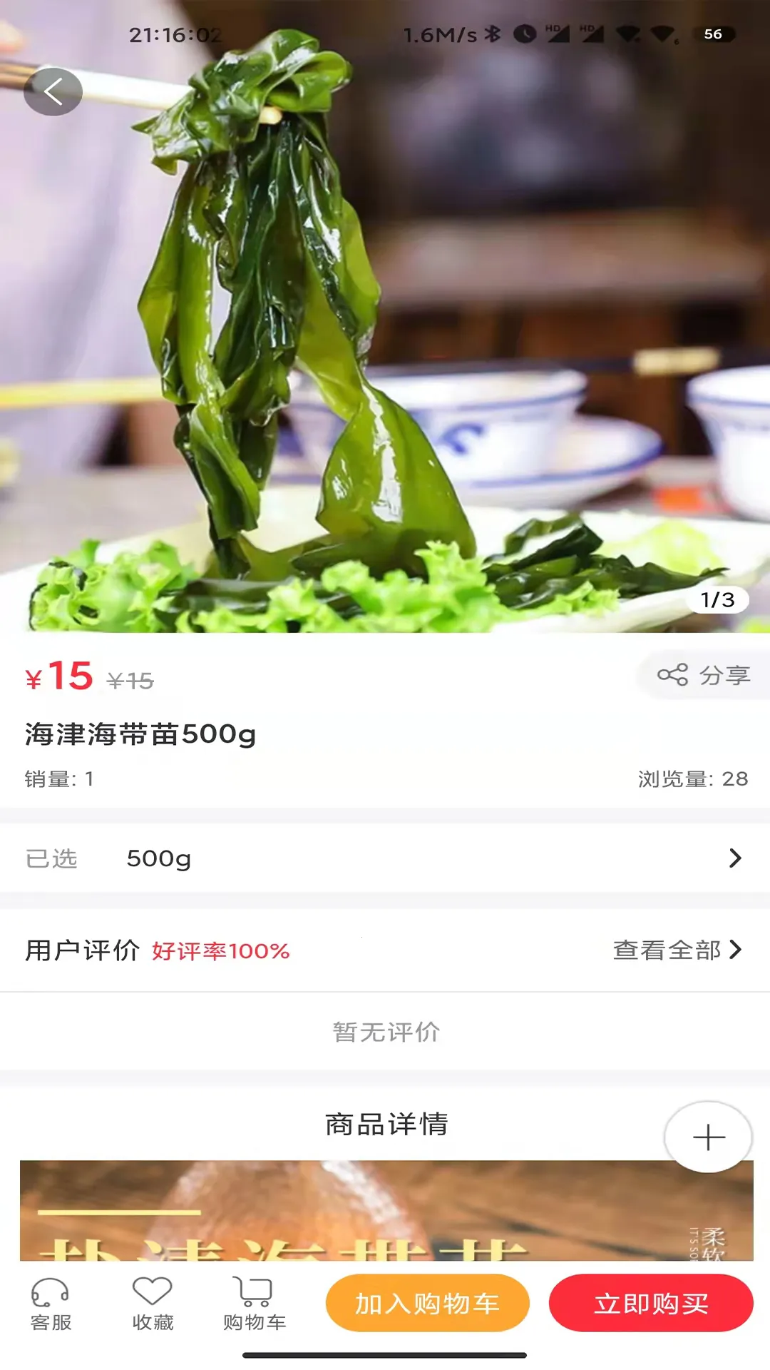 ϼ���ز���v1.0.0 ��׿���ͼ