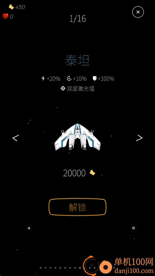 ̫����������Ϸ(2 Minutes in Space)