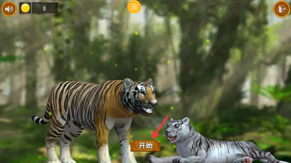 荒野冒险记2026下载安装 荒野冒险记2026下载安装