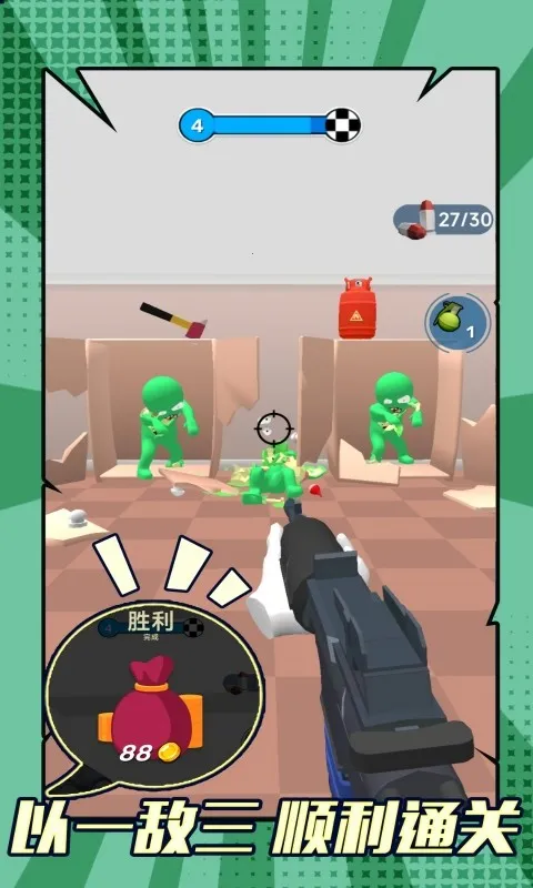 ɥʬϮ����׿���ֻ���v1.0.0 �ֻ����ͼ