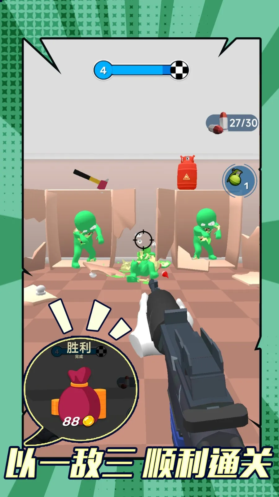 ɥʬϮ����׿���ֻ���v1.0.0 �ֻ����ͼ