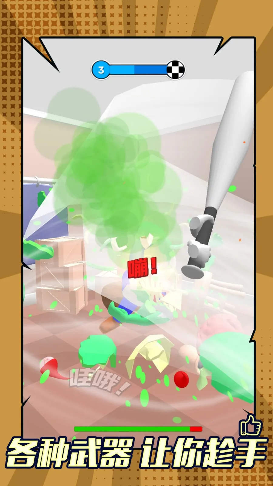 ɥʬϮ����׿���ֻ���v1.0.0 �ֻ����ͼ