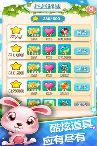 ��������v2.15 ��׿���ͼ