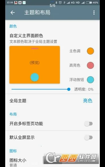 ����2026���ذ�װv3.30.7 M �ֻ����ͼ