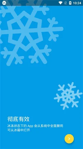 ����2026���ذ�װv3.30.7 M �ֻ����ͼ