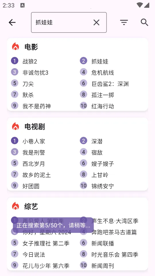 tBox2026���ذ�װv3.1.0 �ֻ����ͼ