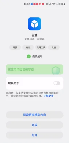 tBox2026下载安装 tBox2026下载安装