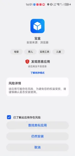 tBox2026下载安装 tBox2026下载安装