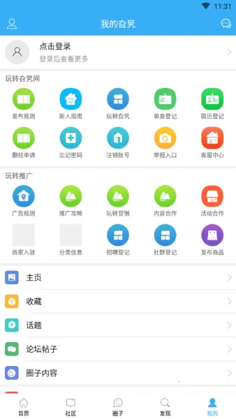 淄博旮旯网 淄博旮旯网